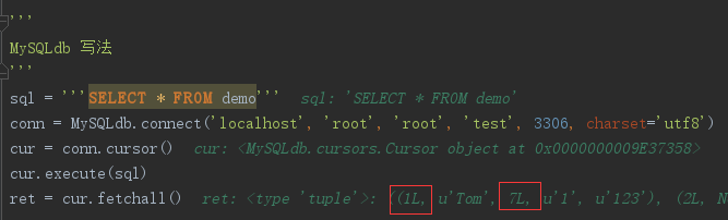 mysqldb写法