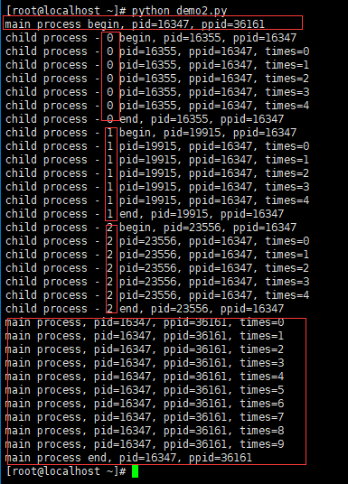 join串行代码输出结果
