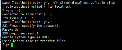 本地用户登录成功反馈信息