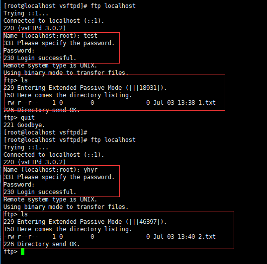 验证多用户目录隔离