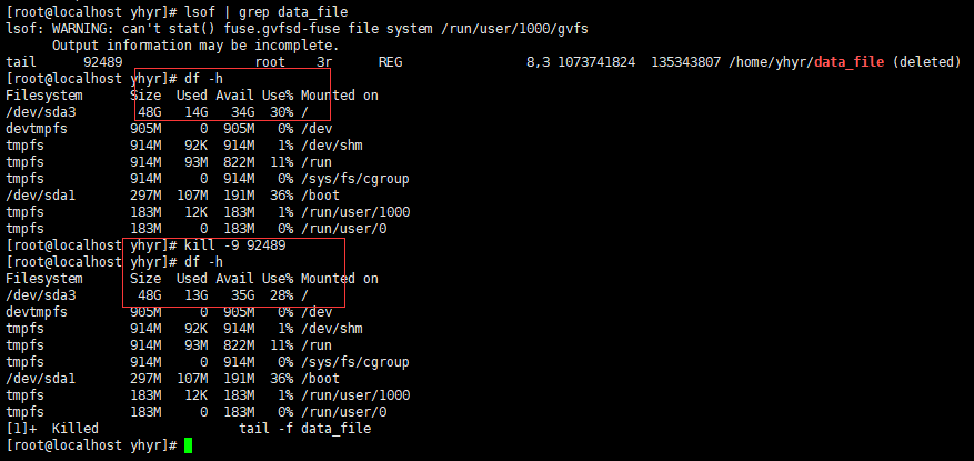 释放文件占用进程